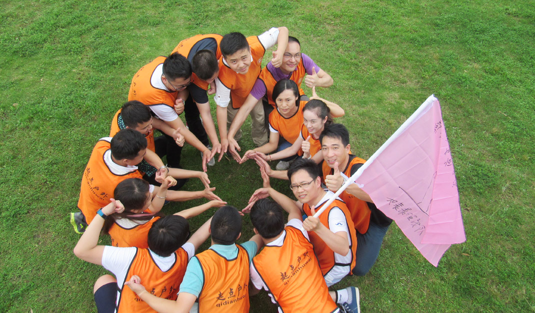 2016年營銷系統拓展活動