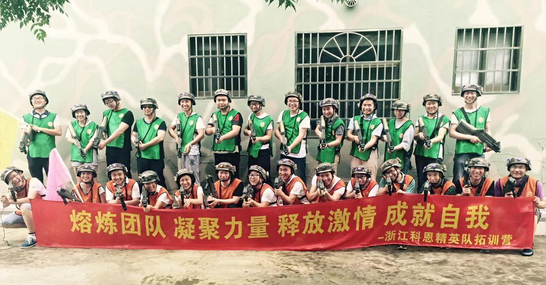 2016年營銷系統拓展活動