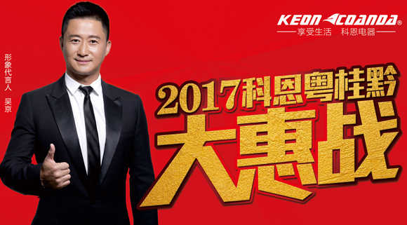 直擊終端，踐學謀變——科恩深圳育商大會隆重召開