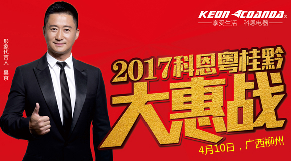 聚力踐學(xué)，科恩中國行育商在陜西