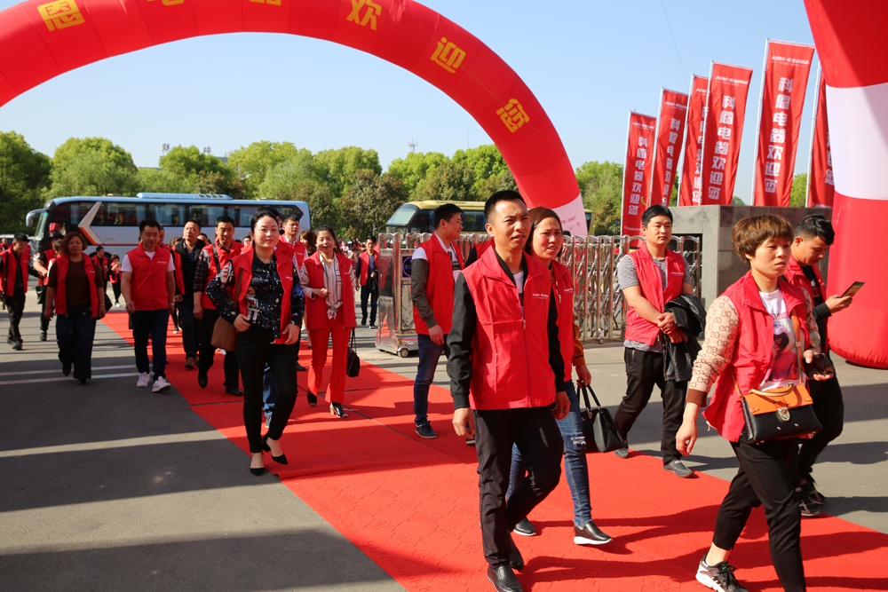 2018科恩火炬計劃暨科恩全國優(yōu)秀經銷商聯(lián)動大會