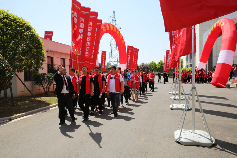 2018科恩火炬計劃暨科恩全國優(yōu)秀經銷商聯(lián)動大會