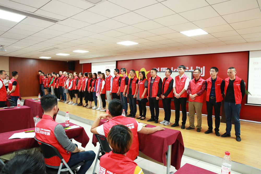 2018科恩火炬計劃暨科恩全國優(yōu)秀經銷商聯(lián)動大會