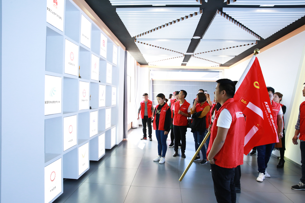 2018科恩火炬計劃暨科恩全國優(yōu)秀經銷商聯(lián)動大會