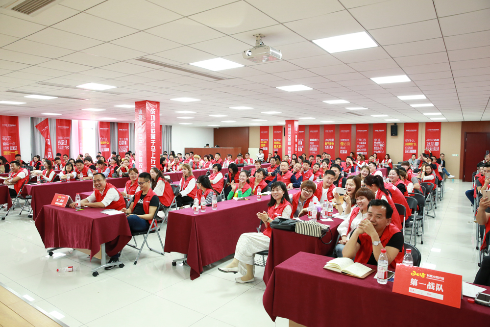 2018科恩火炬計劃暨科恩全國優(yōu)秀經銷商聯(lián)動大會